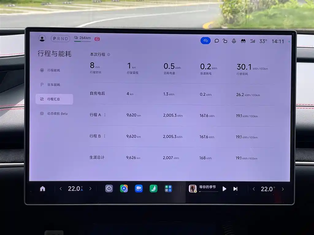 Xiaomi SU7 Ultra 2025 — фото 14