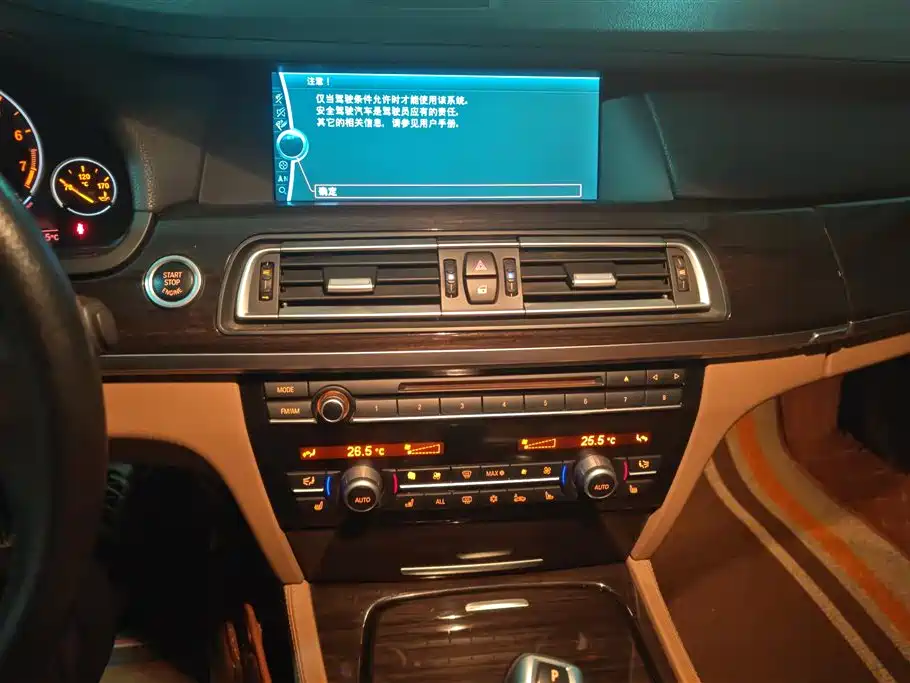 BMW 7 Series 2012 — фото 13