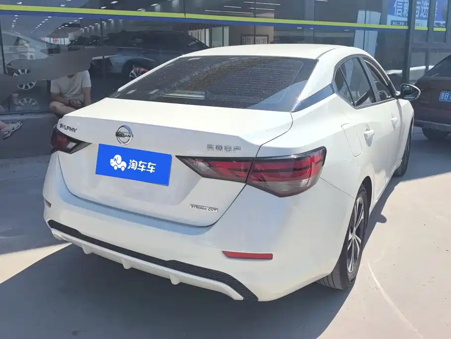 Nissan Sylphy 2020