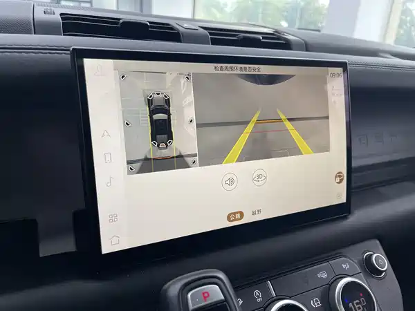 Land Rover Defender 2023
