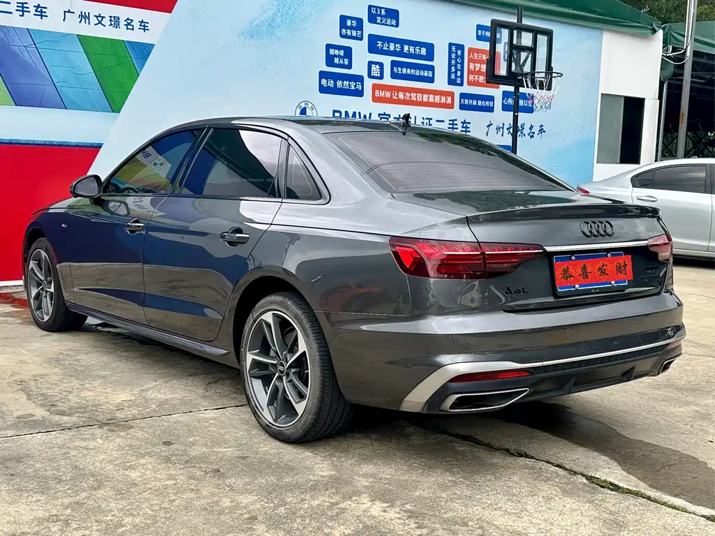 Audi A4L 2023