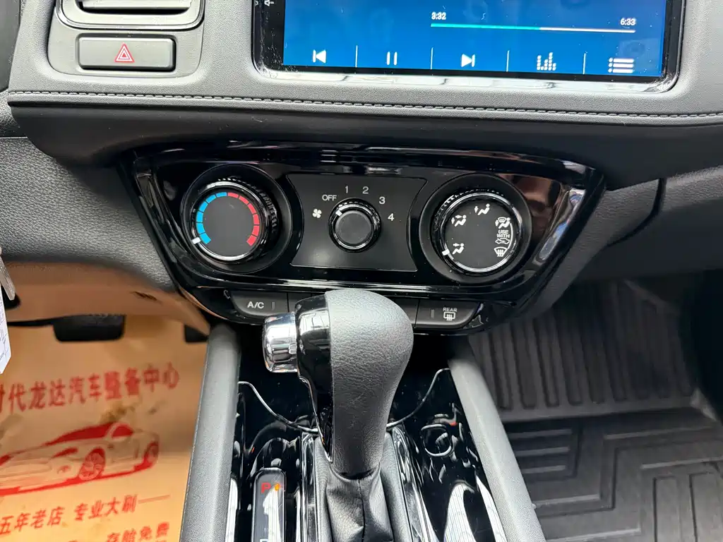 Honda Vezel 2022 — фото 15
