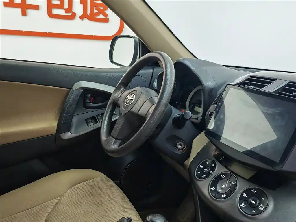 Toyota RAV4 2012 — фото 22