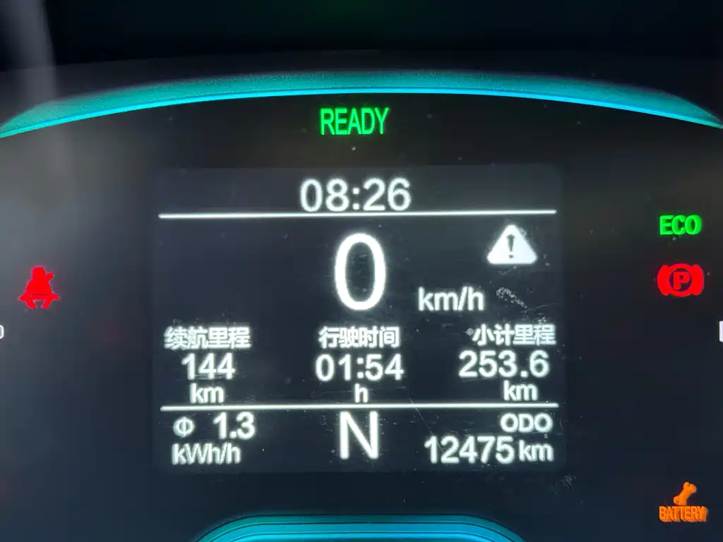 Chery eQ1 2022