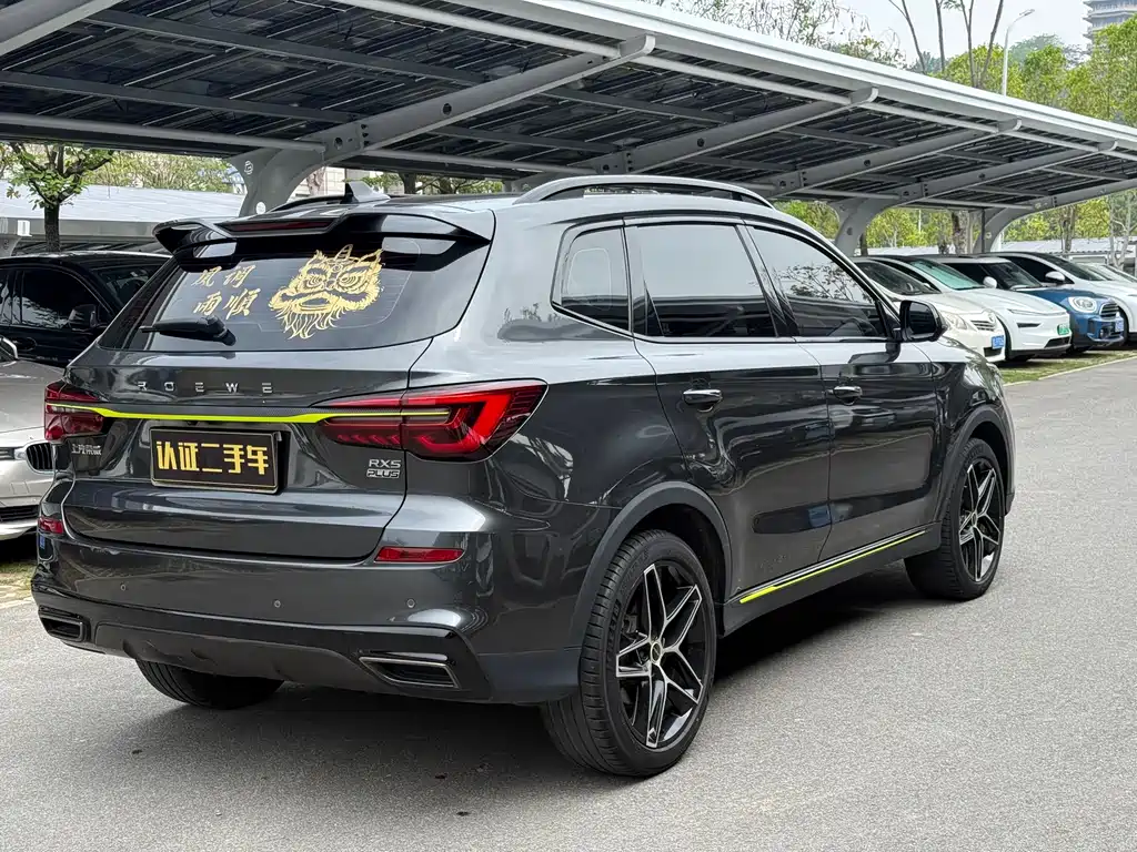 Roewe RX5 2021 — фото 15