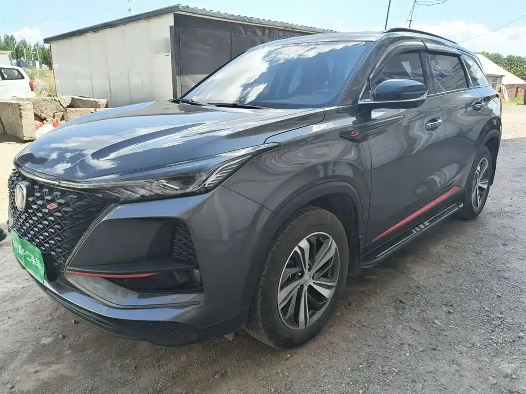 Changan CS75 PLUS 2020