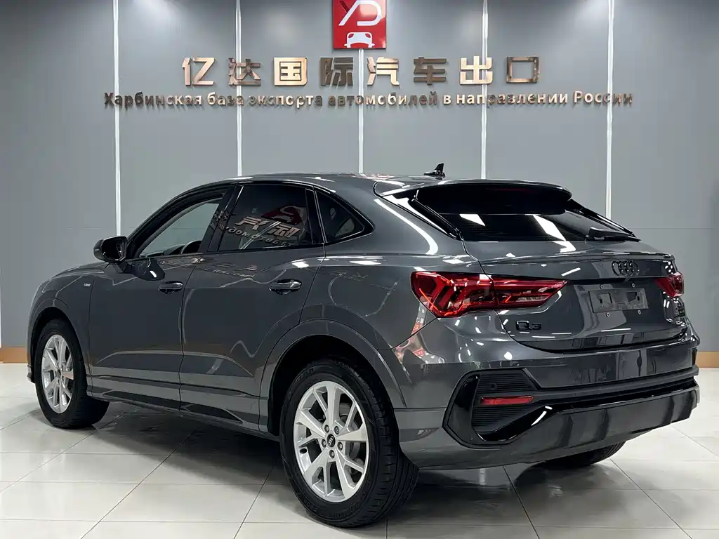 Audi Q3 Sportback 2023