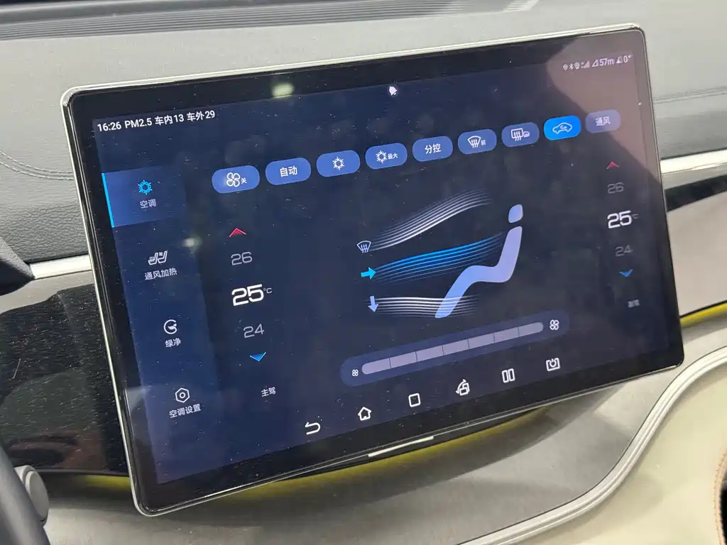 BYD Song PLUS New Energy 2023 — фото 18