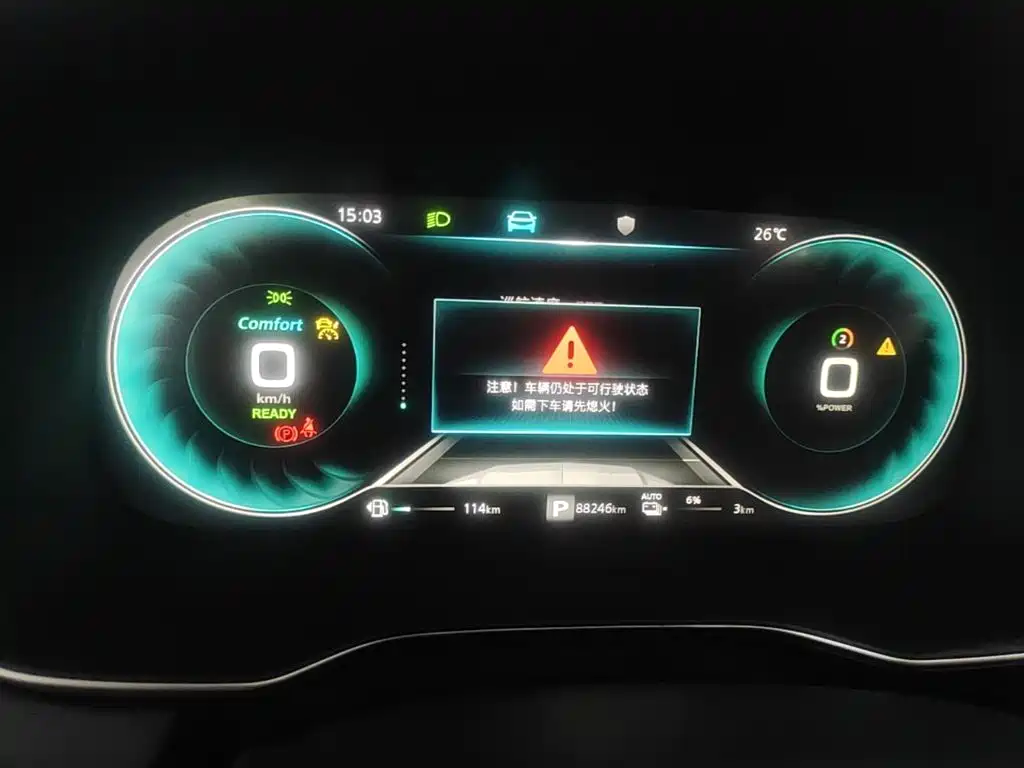 Roewe RX5 New Energy 2021 — фото 12