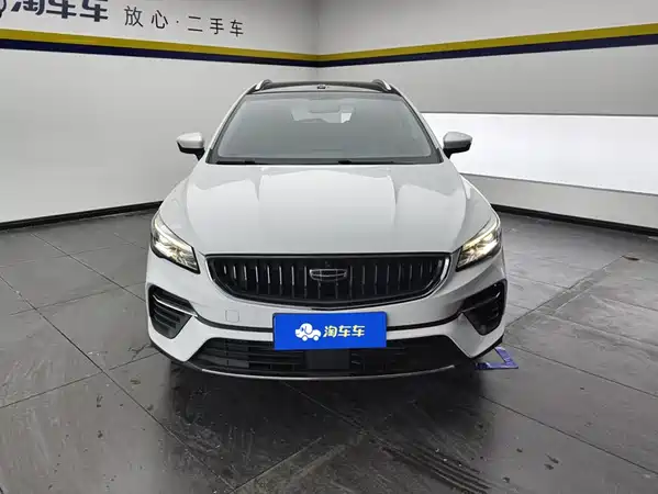 Geely Emgrand S 2022