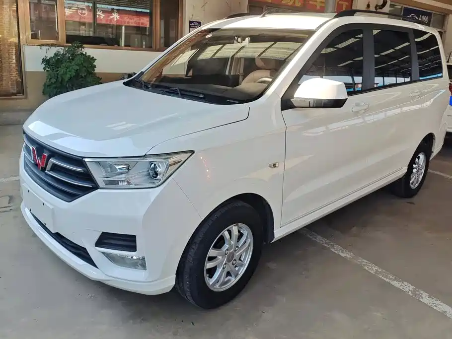 Wuling Hongguang 2020