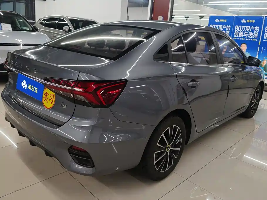 Roewe i5 2021