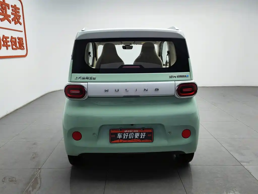 Wuling MINIEV 2024