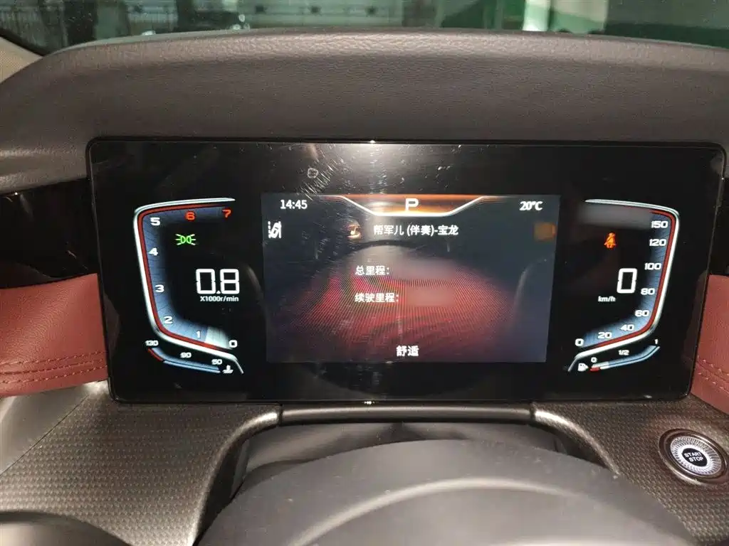 Hongqi H5 2023 — фото 4