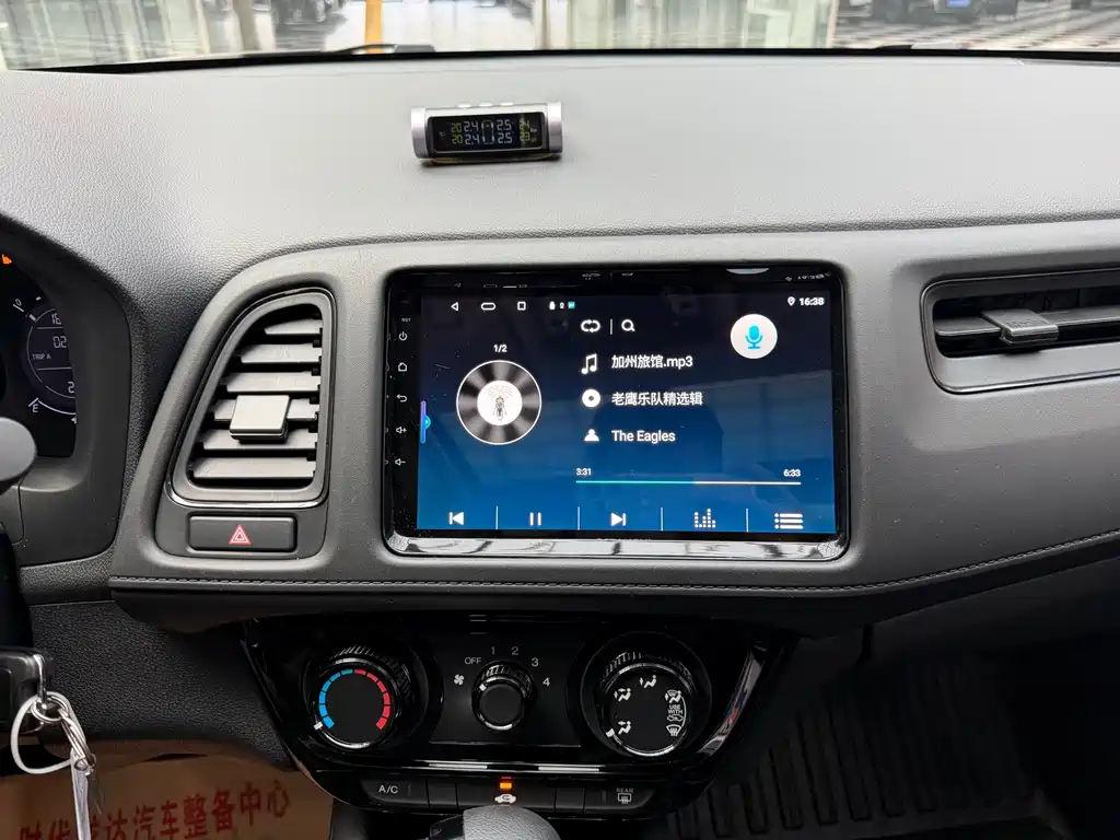 Honda Vezel 2022 — фото 14