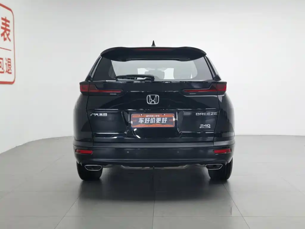 Honda Breeze 2022