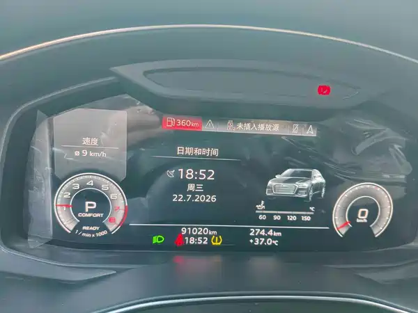 Audi A6L 2024