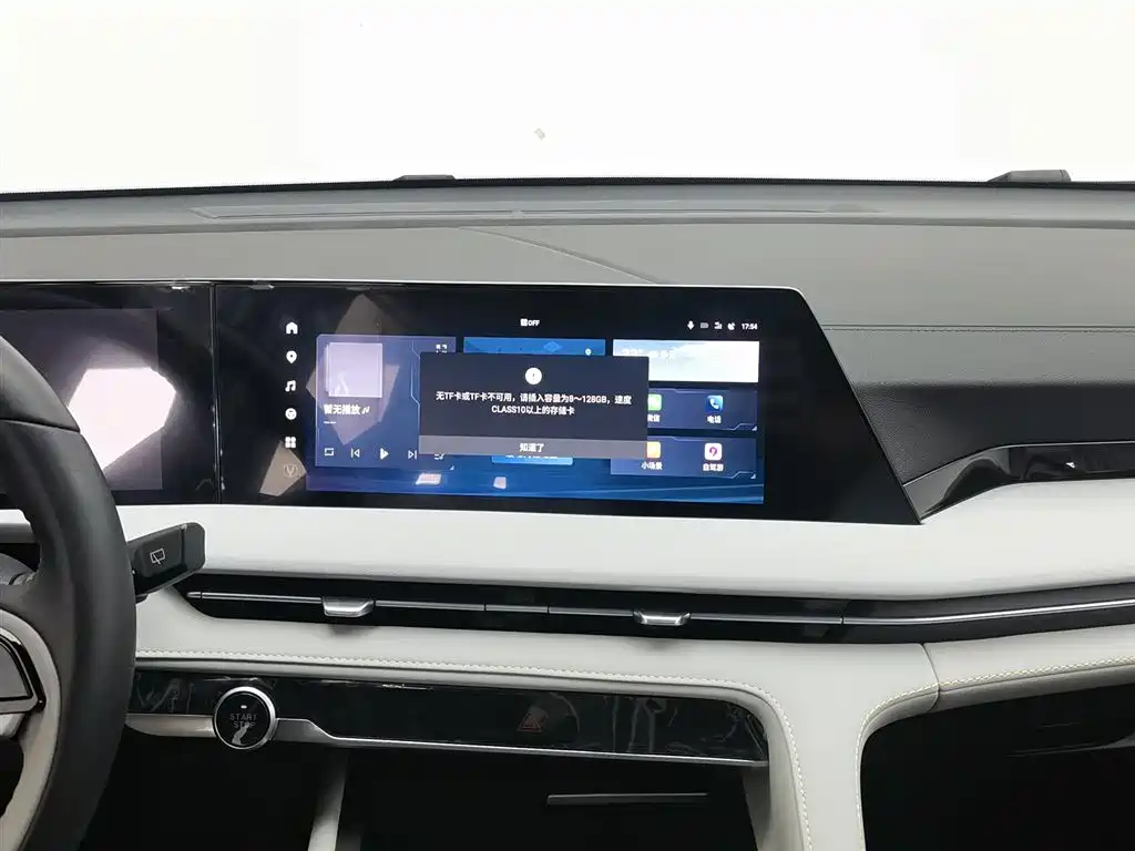 Changan CS75 PLUS 2023 — фото 12