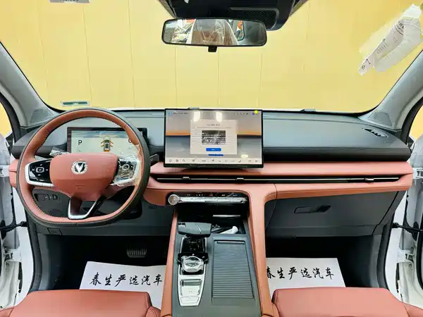 Changan CS75PLUS 2026