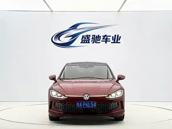 Volkswagen Lamando 2023