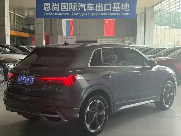 Audi Q3 2023
