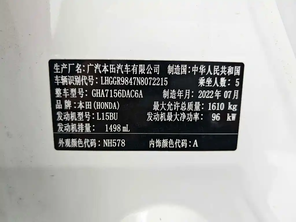 Honda Fit 2022 — фото 20