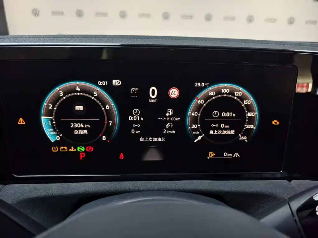 Volkswagen Tiguan L 2024
