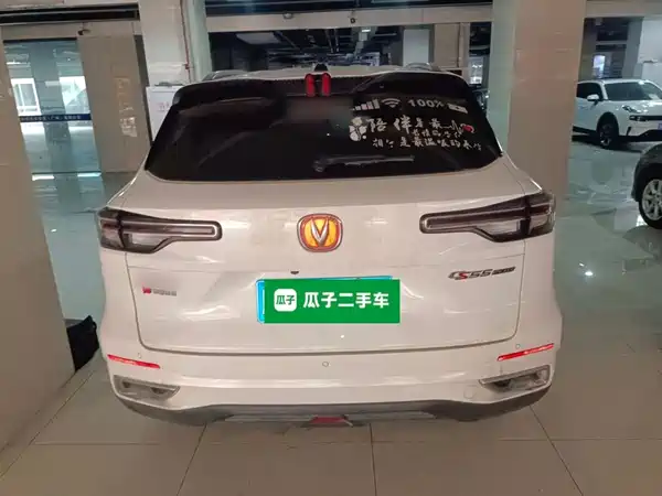 Changan CS55PLUS 2022