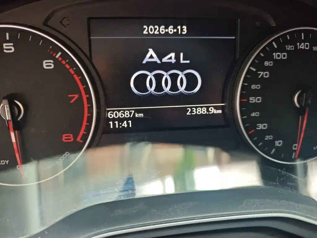 Audi A4L 2017