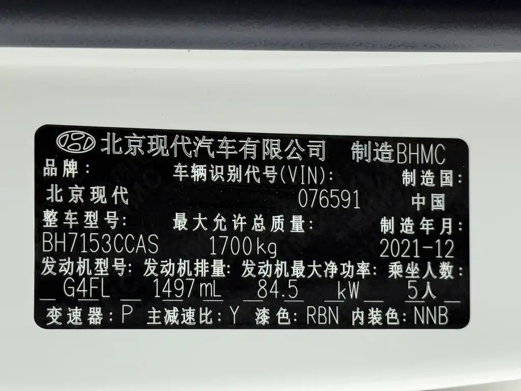 Hyundai Elantra 2021 — фото 25