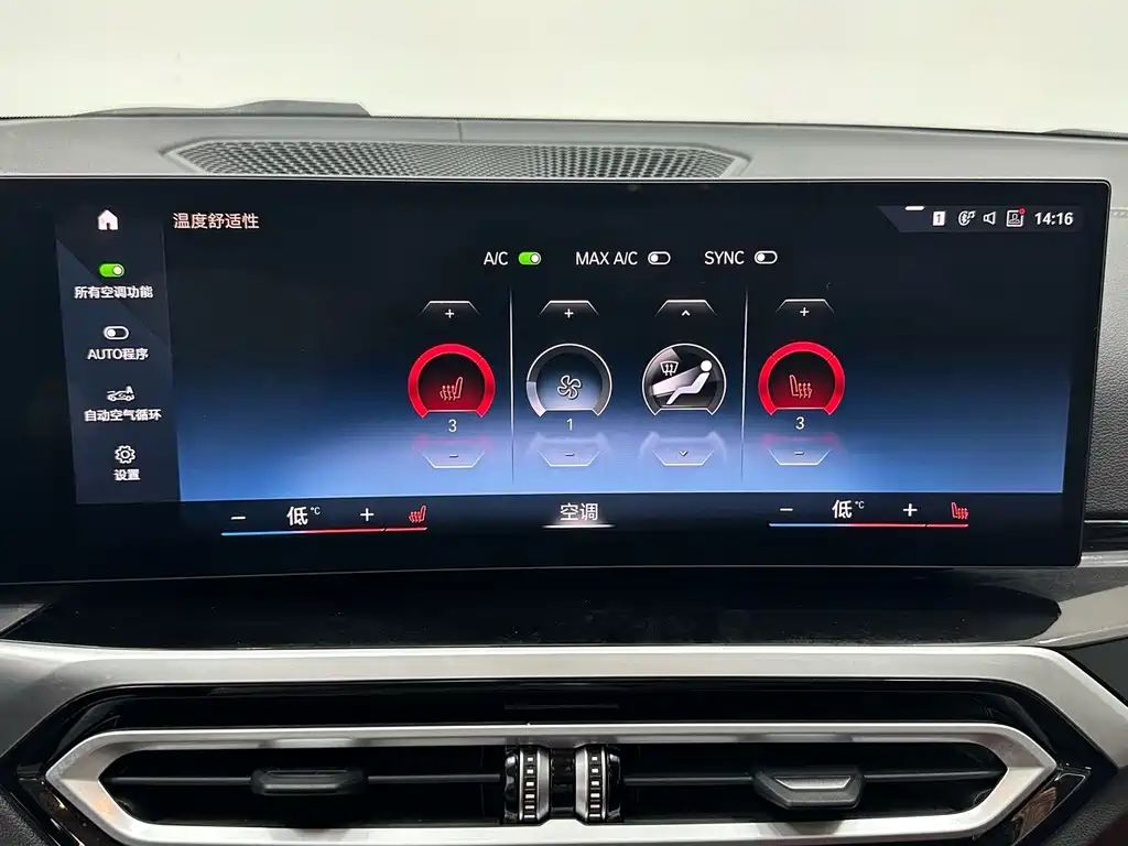 BMW 3 Series 2023 — фото 15