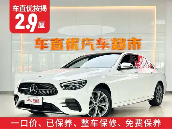 Mercedes-Benz E-Class 2022