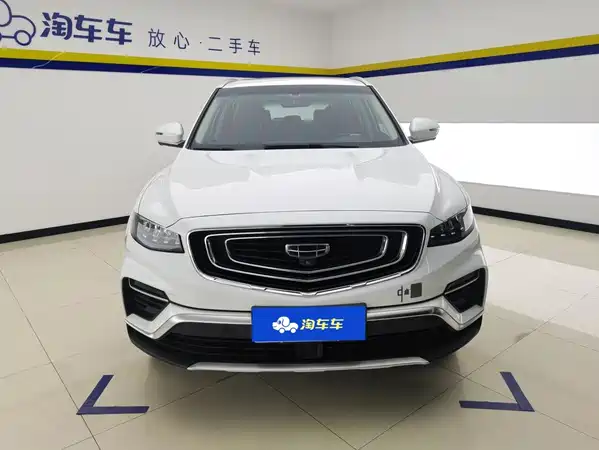 Geely Boyue 2020