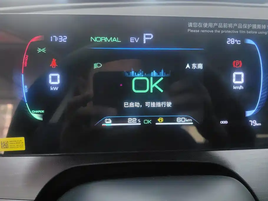 BYD Seal 05 DM-i 2026 — фото 14