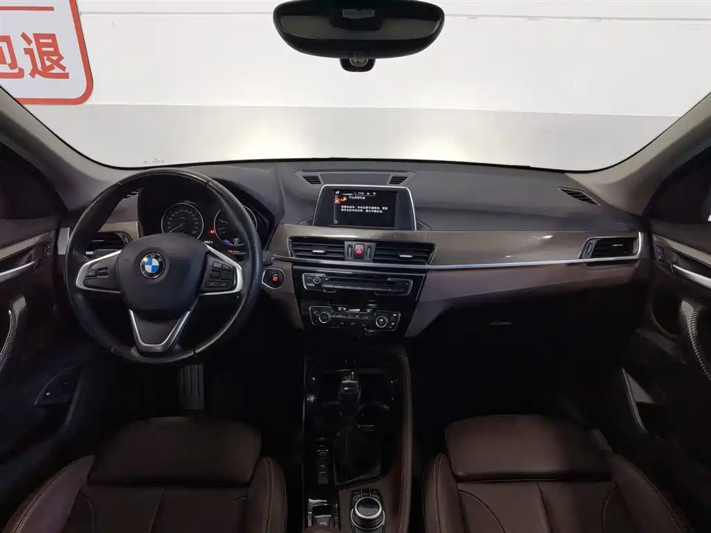 BMW X1 New Energy 2017 — фото 5