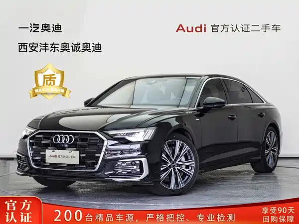 Audi A6L 2024