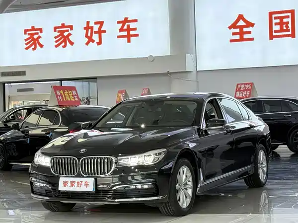 BMW 7 Series 2017