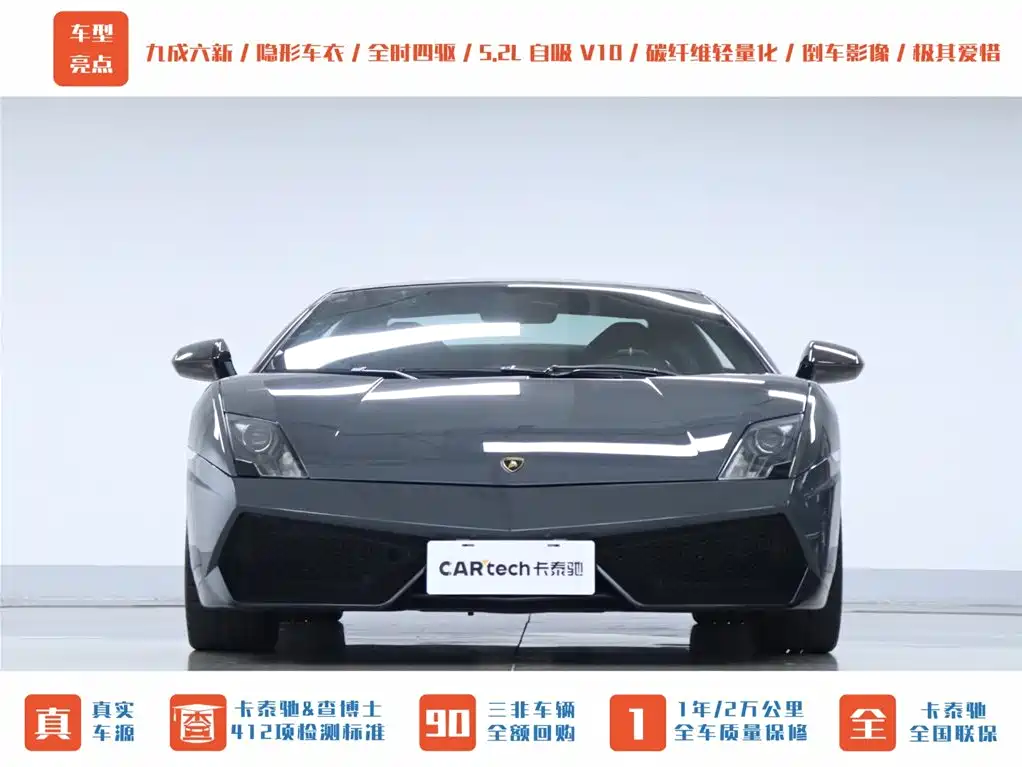 Lamborghini Gallardo 2012 — фото 2