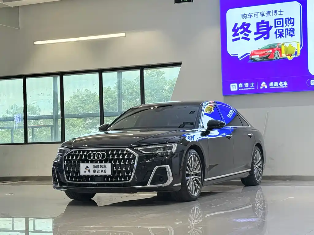 Audi A8 2023