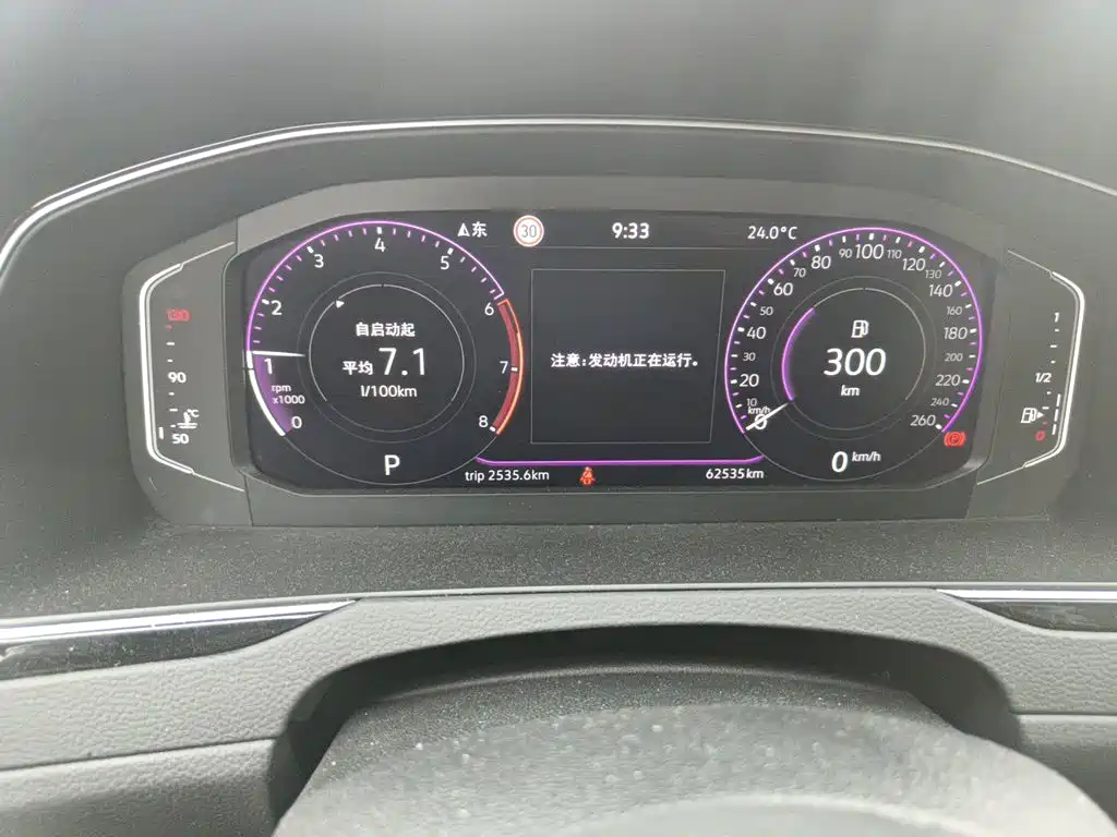 Volkswagen Magotan 2024