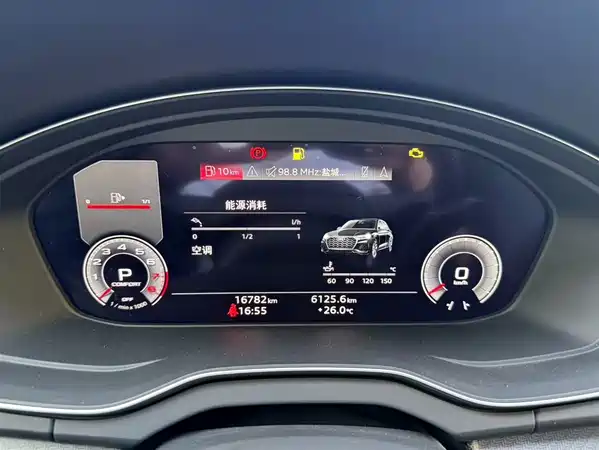 Audi Q5L 2023