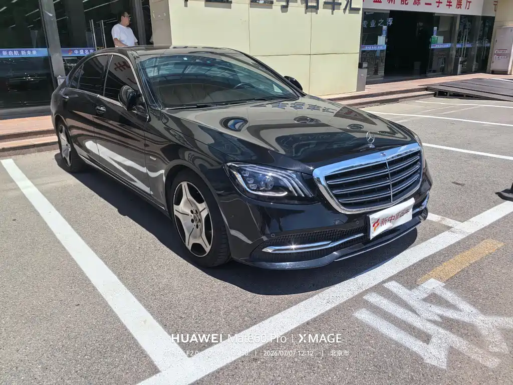 Mercedes-Benz S-Class 2021
