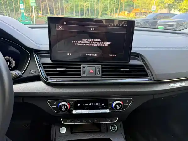 Audi Q5L 2023