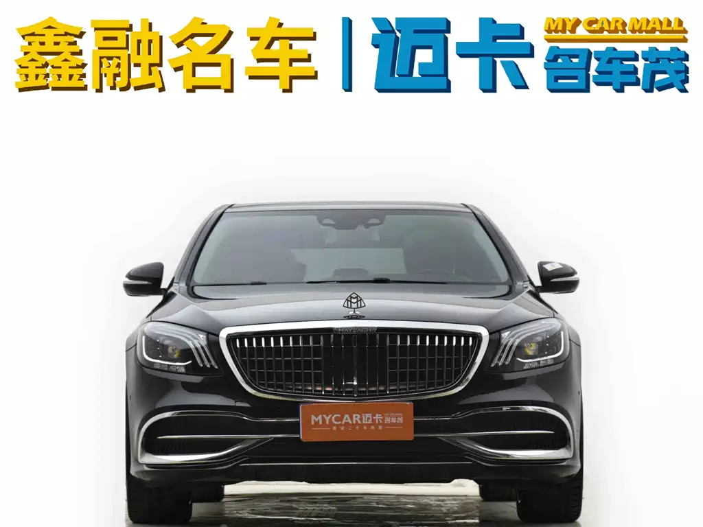 Mercedes-Benz S-Class 2014
