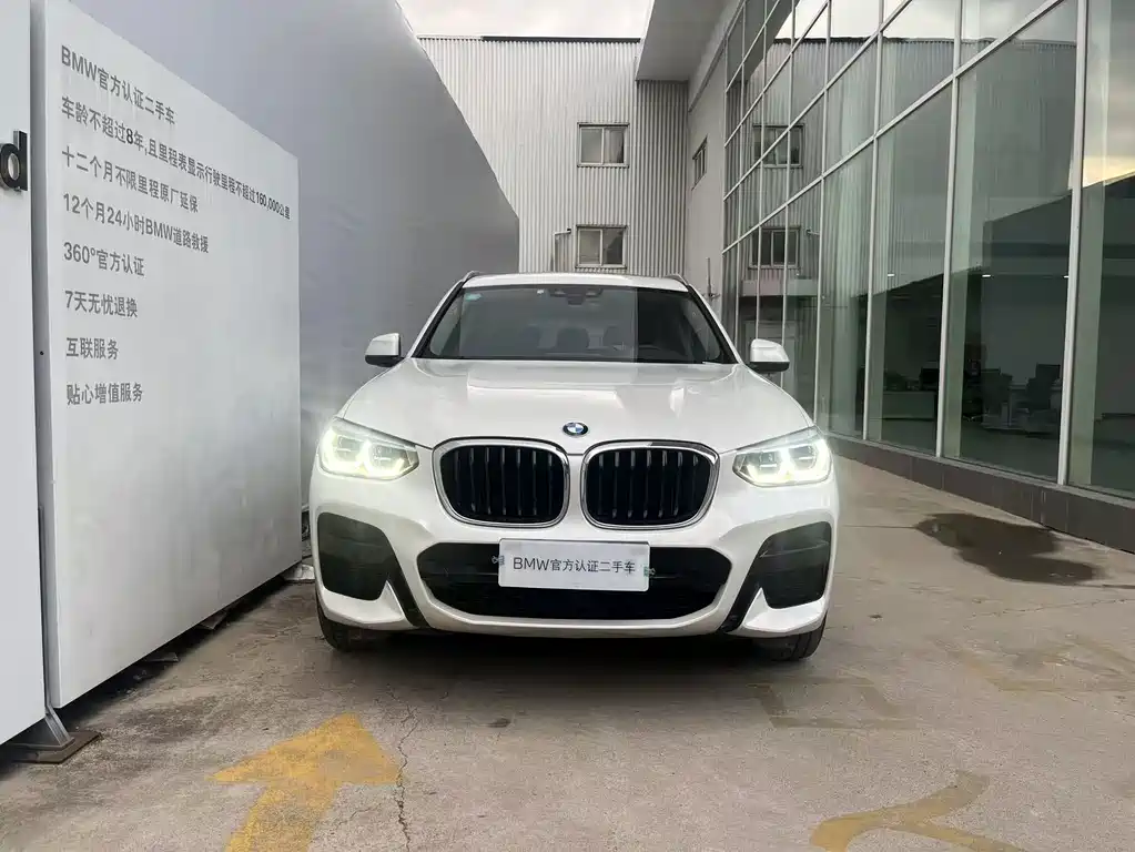 BMW X3 2020