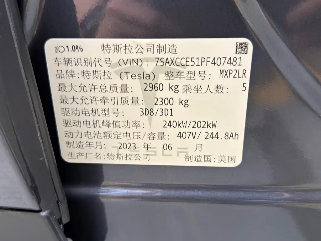 Tesla Model X 2023 — фото 14