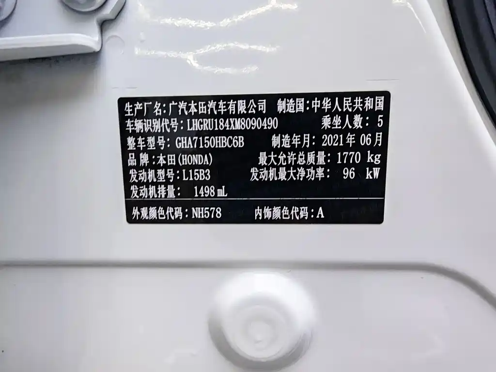 Honda Vezel 2021 — фото 12