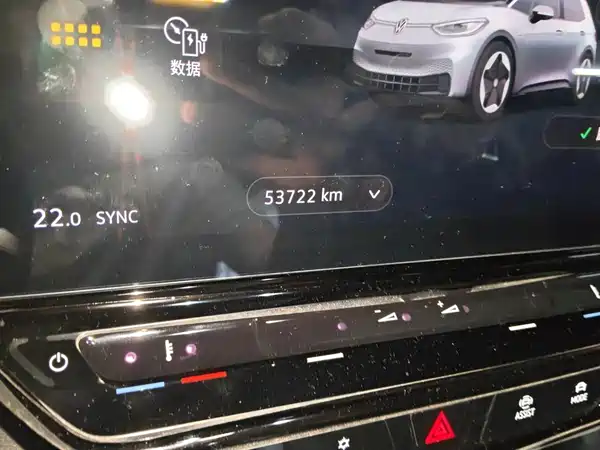 Volkswagen ID.3 2024