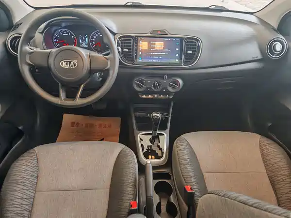 Kia Pegas 2020