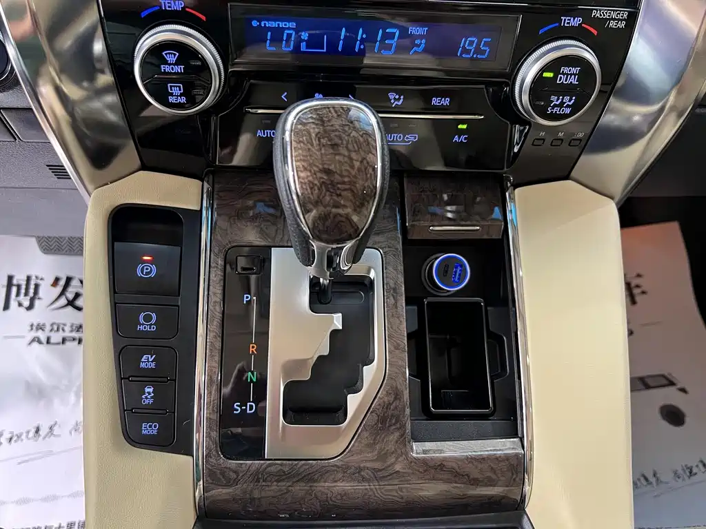 Toyota Vellfire 2022 — фото 28